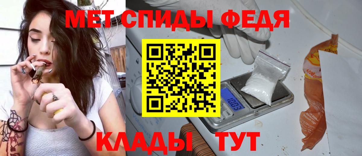 Амфетамин 97%  Вход с VPN  АМФ  Шахты  АМФ 