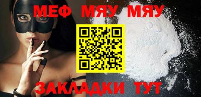 прущие крисы Ливны