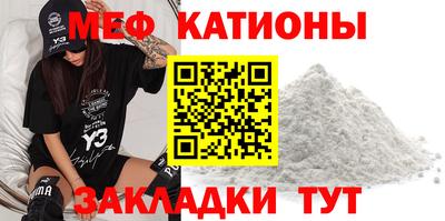 стафф Лесосибирск