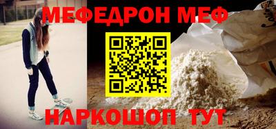 стафф Лесосибирск
