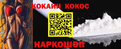 прущие крисы Ливны