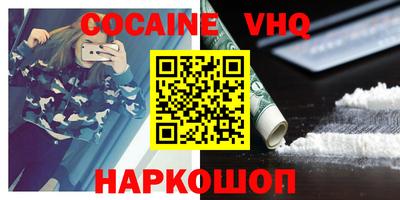 стафф Лесосибирск
