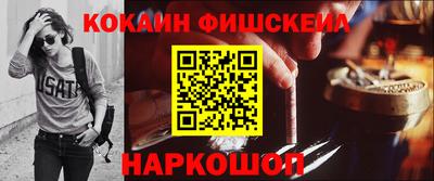 стафф Лесосибирск