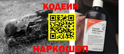 стафф Лесосибирск
