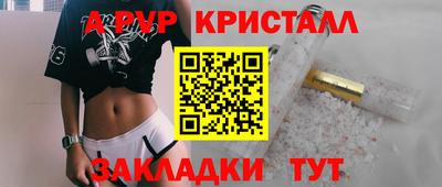 стафф Лесосибирск