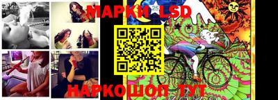 прущие крисы Ливны