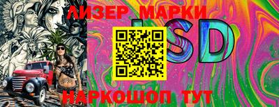 прущие крисы Ливны