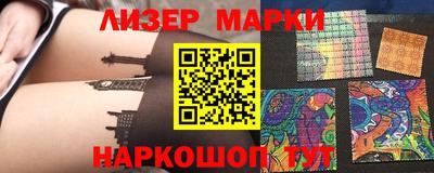 стафф Лесосибирск