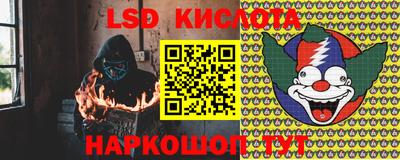 марки lsd Ликино-Дулёво