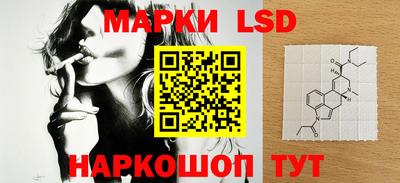 прущие крисы Ливны