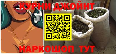 прущие крисы Ливны