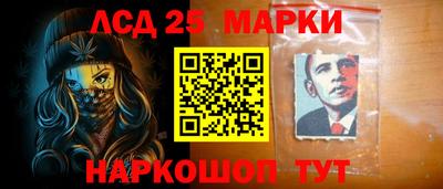 марки lsd Ликино-Дулёво