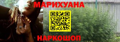 прущие крисы Ливны