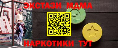 прущие крисы Ливны
