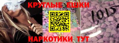марки lsd Ликино-Дулёво