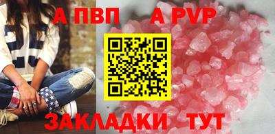 прущие крисы Ливны