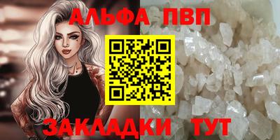 марки lsd Ликино-Дулёво