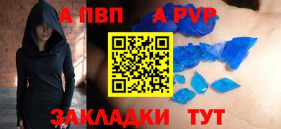 прущие крисы Ливны