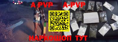 прущие крисы Ливны