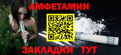 прущие крисы Ливны