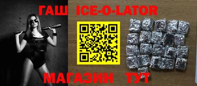 прущие крисы Ливны