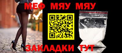 прущие крисы Ливны