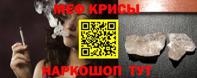 стафф Лесосибирск