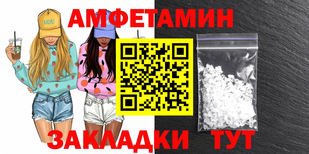 Шахты  Первитин Декстрометамфетамин 99.9%  Первитин Декстрометамфетамин 99.9%  Вход с VPN 