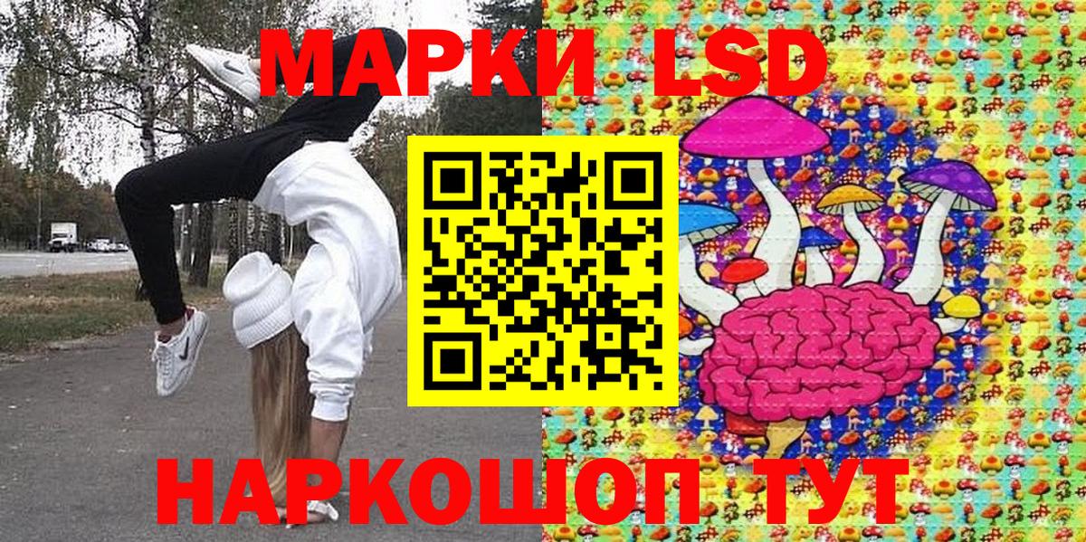 Марки N-bome 1500мкг  Вход с VPN  Марки N-bome 1500мкг  магазин продажи наркотиков  Шахты  Марки NBOMe 